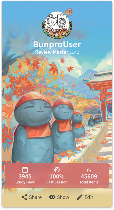 B-Point Shop – Fall Drop 🍂 - Bunpro - Bunpro Community