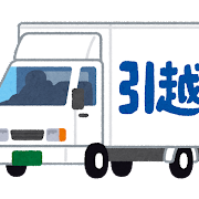 car_truck_hikkoshi