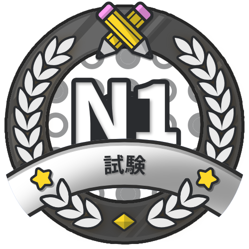 N1_Test