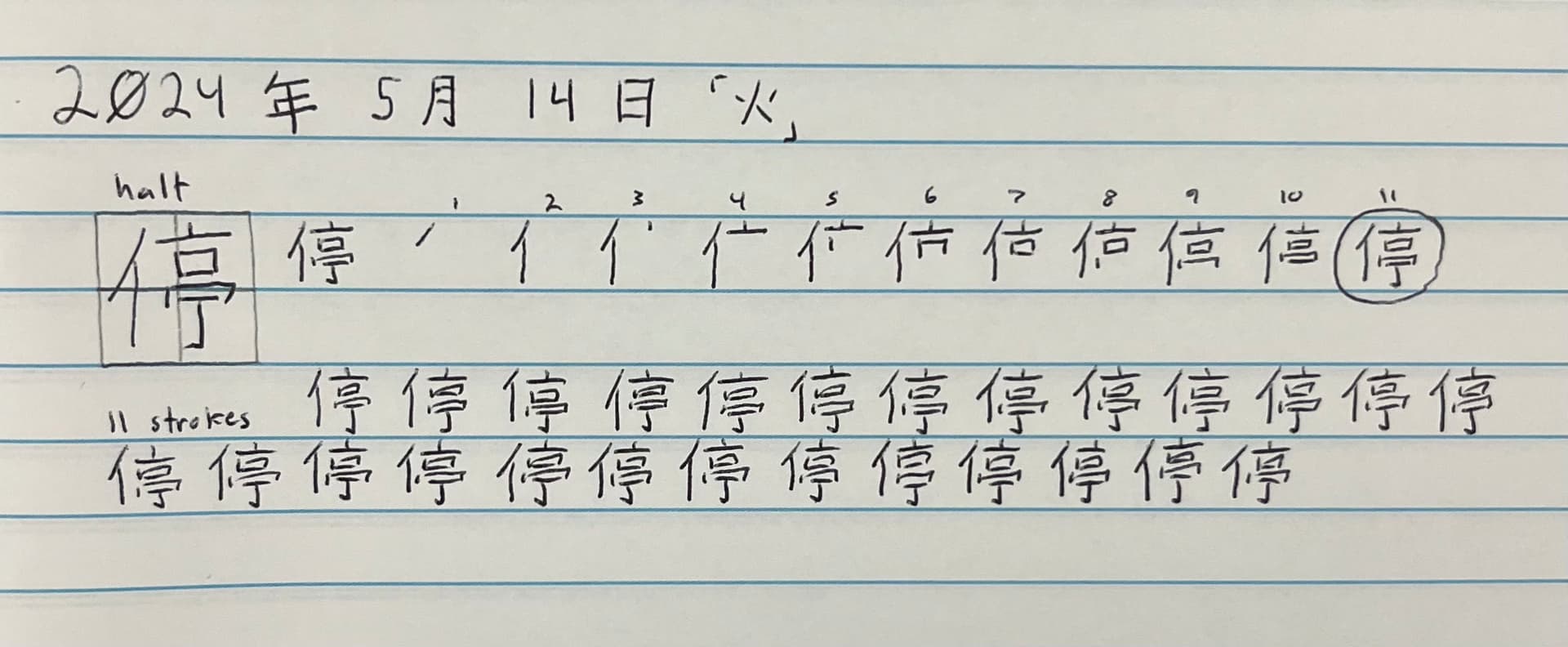 その他 Sentence 文プロ(Bunpro): New Grammar - July 31st, 2025 - Japanese